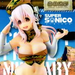 Demon Slayer Soldes 10 Figurine Sonico Military Forest Camouflage